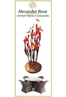 Эксклюзивная садовая мебель из Англии Эксклюзивная садовая мебель из Англии